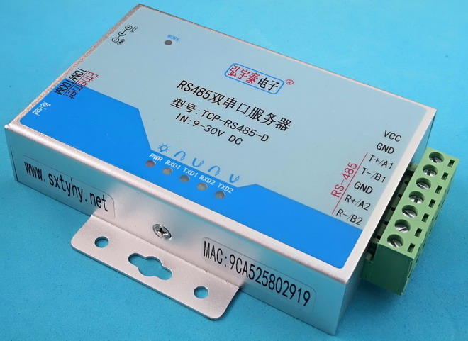 弘宇泰電子 弘宇泰電子