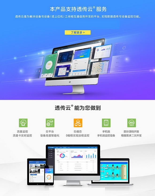 弘宇泰電子 弘宇泰電子